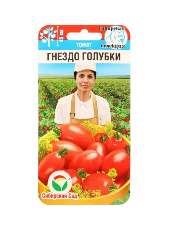 Семена Томат &laquo;Гнездо голубки&raquo;, 20 шт., &laquo;Сибирский сад&raquo;