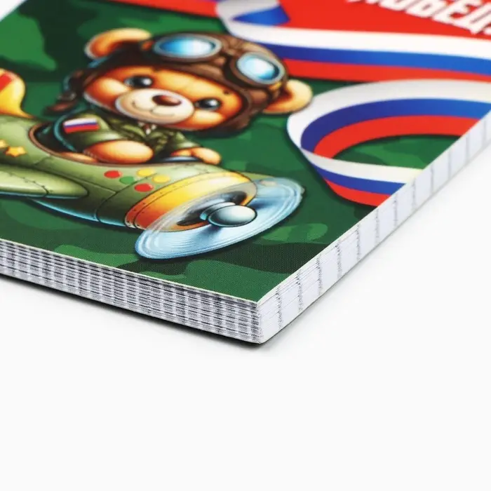 Блокнот А7, 40 листов в мягкой обложке, на гребне &laquo;Великих побед&raquo;