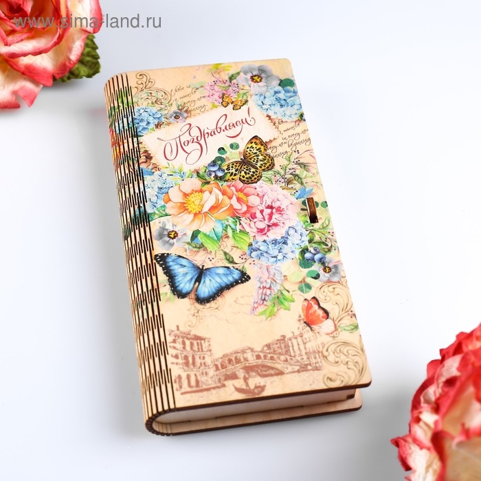 Конверт деревянный с печатью Конверт деревянный с печатью "Поздравляю!" Венеция, цветы