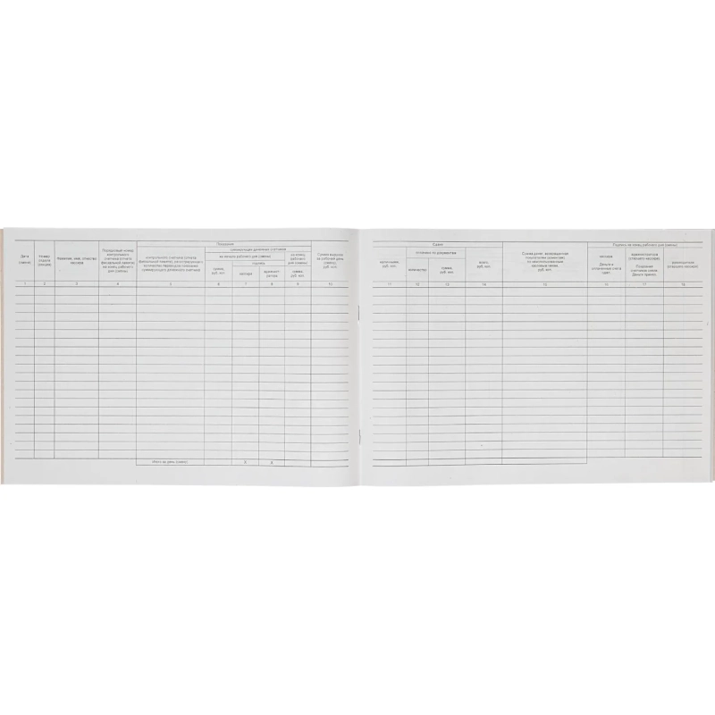 Журнал кассира-оперциониста КМ-4 48л. от 25.12.98 (гор.)