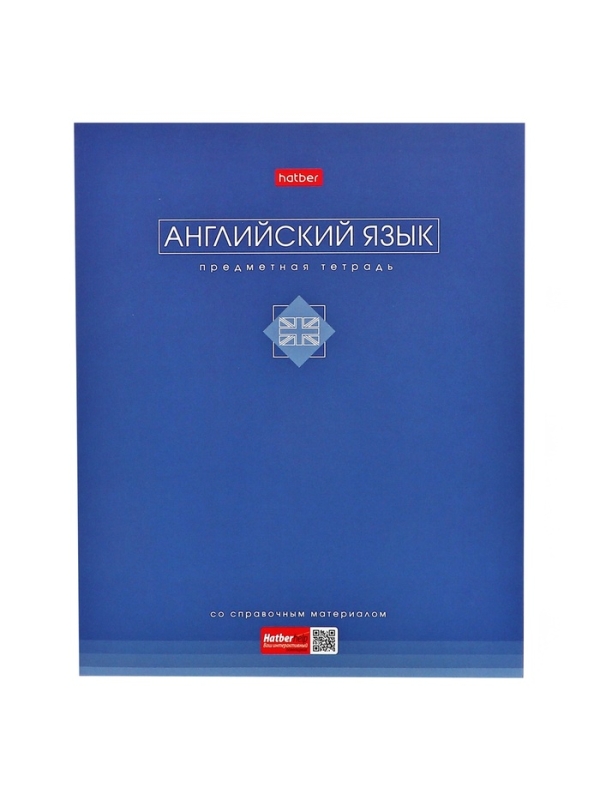 Комплект предметных тетрадей 48 листов, 12 предметов Hatber «Трогательная пастель», обложка мелованный картон, Soft-touch, с интерактивным справочник... Комплект предметных тетрадей 48 листов, 12 предметов Hatber «Трогательная пастель», обложка мелованный картон, Soft-touch, с интерактивным справочник...