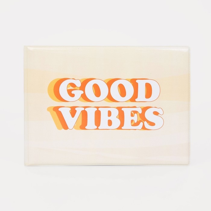 Обложка для зачётной книжки, цвет бежевый Обложка для зачётной книжки, цвет бежевый