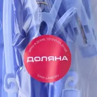 Сушилка для белья подвесная Доляна, 41&times;41 см, 16 прищепок, синяя