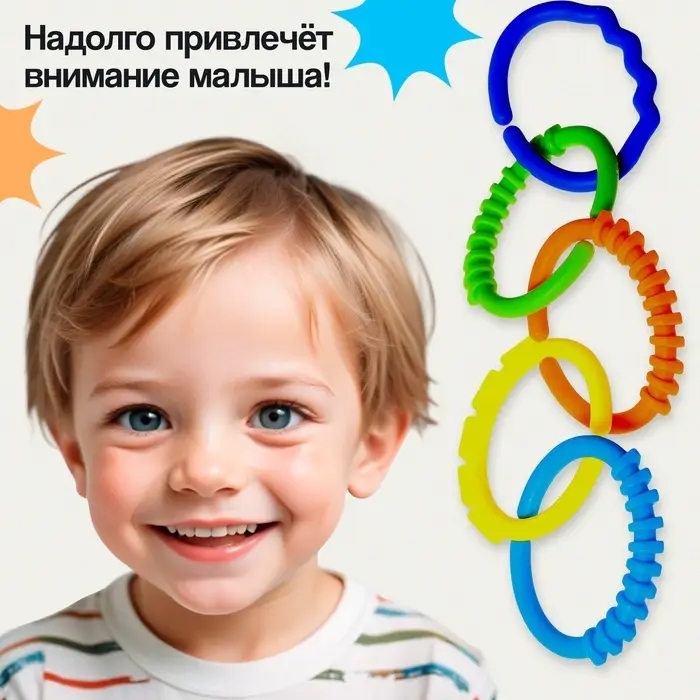 Развивающий набор &laquo;Сенсорные колечки&raquo;, 10 заданий, 3+