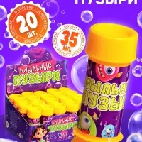 Мыльные пузыри , 35 мл цвет желтый (набор 20шт.)