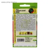 Семена Арбуз "Сибирский Мед", ц/п,  1 г Семена Арбуз "Сибирский Мед", ц/п,  1 г