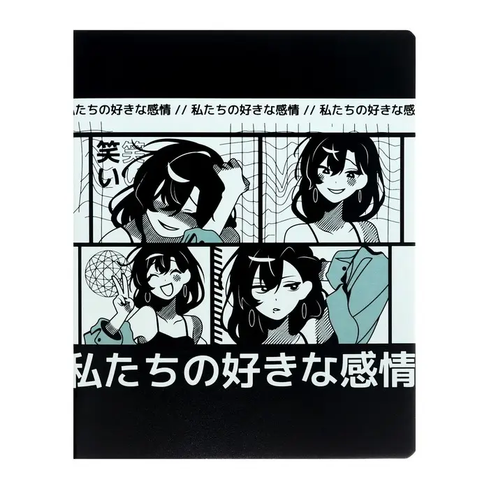 Тетрадь 48 листов в клетку Calligrata TOP &laquo;Аниме ч/б&raquo;, обложка мелованный картон, ТВИН-лак, блок офсет, белизна 95%, МИКС