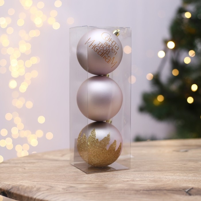 Новогодние шары ёлочные «Санта видел твой Инстаграм», на Новый год, пластик, d=8, 3 шт., цвет розовый Новогодние шары ёлочные «Санта видел твой Инстаграм», на Новый год, пластик, d=8, 3 шт., цвет розовый