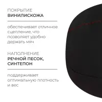Мяч набивной ONLYTOP, 1 кг