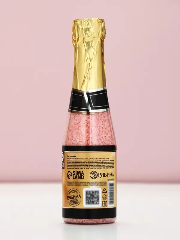 Соль для ванны &laquo;Море счастья!&raquo;, 285 г, аромат розы, Чистое счастье