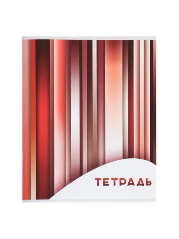 Тетрадь 96 листов в клетку, Calligrata &laquo;Яркие полосы&raquo;, серые листы, МИКС