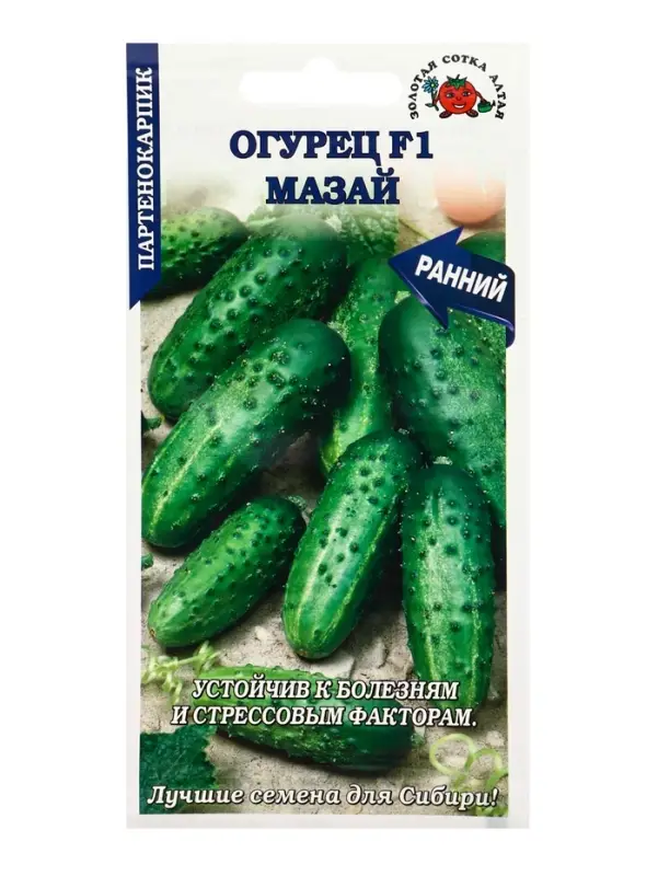 Семена Огурец Семена Огурец "Мазай F1" партенокарпический, 0,15 г