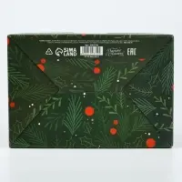 Коробка подарочная новогодняя складная &laquo;С Новым годом&raquo;, 22&times;15&times;10 см