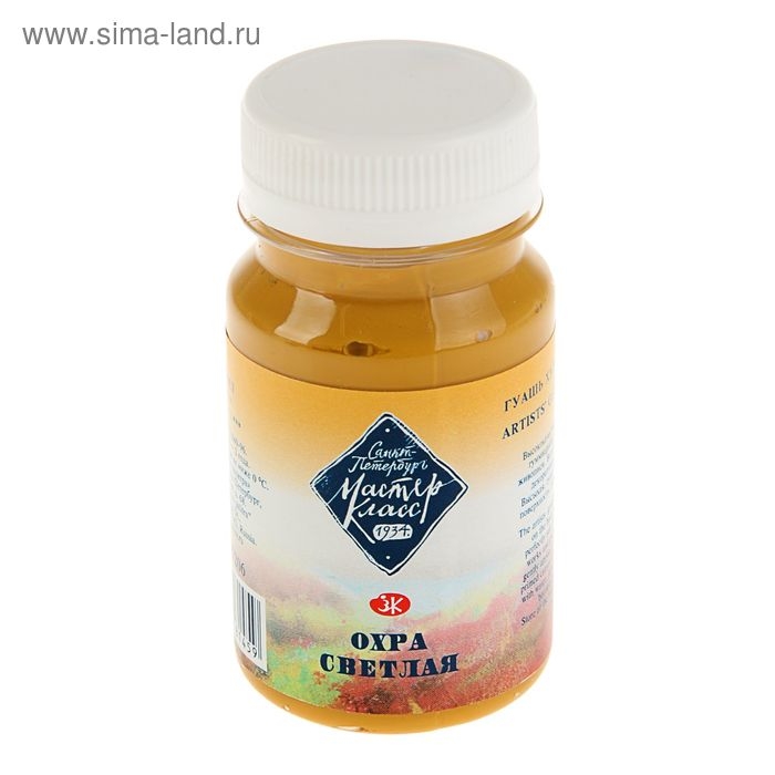 Гуашь художественная в банке 100 мл, ЗХК Гуашь художественная в банке 100 мл, ЗХК "Мастер класс", охра светлая (1727206)