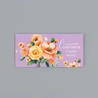 Конверт для денег &laquo;Счастья в каждом моменте&raquo;, нежный, 16,5 х 8 см