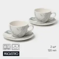 Чайный сервиз Magistro Real Marble, 2 персоны, 4 предмета: 2 чашки 120 мл, 2 блюдца d=12.5 см, фарфор, белый, серый