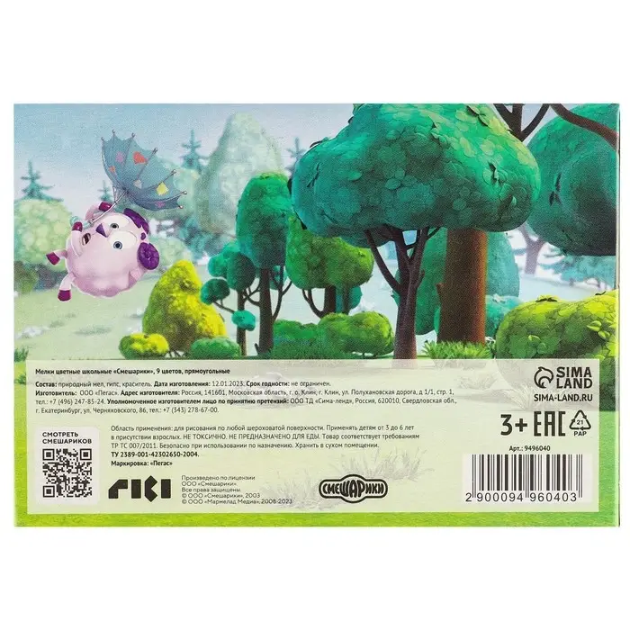 Мелки цветные школьные набор 9 шт. «Смешарики», прямоугольные Мелки цветные школьные набор 9 шт. «Смешарики», прямоугольные