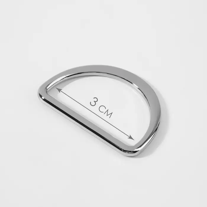 Полукольцо для сумок литое, d=30 мм, толщина - 2 мм, 2 шт., цвет серебряный