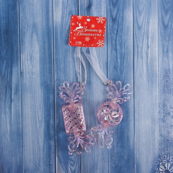 Набор ёлочных игрушек 2 шт. «Зимнее волшебство. Ажурные конфеты» пластик, 9,5х3,5 см, сиреневый перелив Набор ёлочных игрушек 2 шт. «Зимнее волшебство. Ажурные конфеты» пластик, 9,5х3,5 см, сиреневый перелив