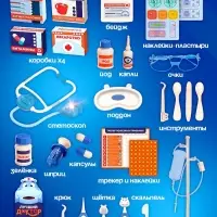 Игровой набор Happy Valley &laquo;Лучший доктор&raquo;, свет, звук