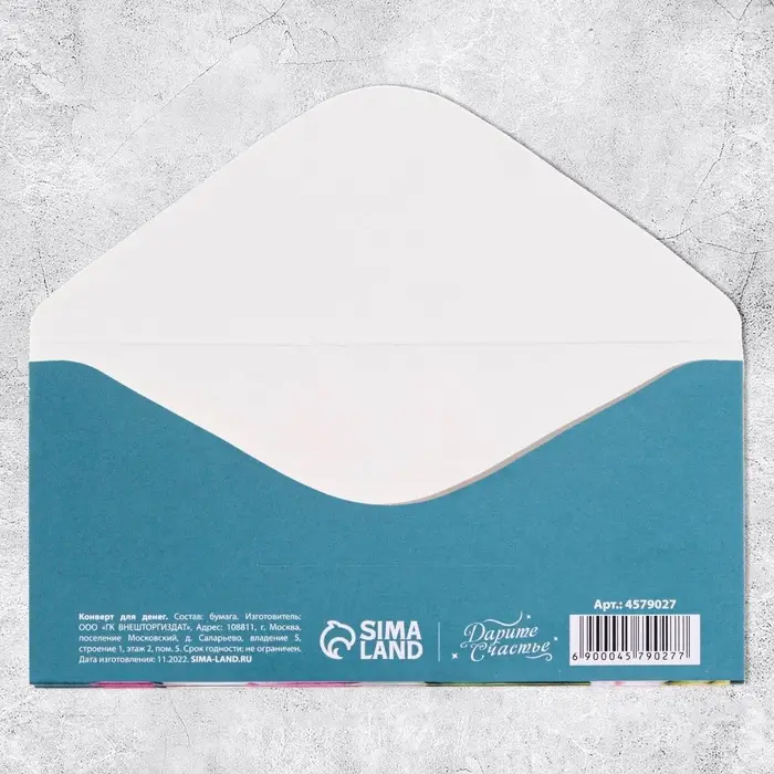 Конверт для денег «С 8 марта» букет тюльпанов, 16.5 х 8 см