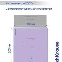 Тетрадь 24 листа в линейку, ErichKrause &laquo;Классика&raquo;, обложка мелованный картон, МИКС