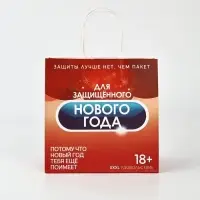 Набор пакетов подарочных &laquo;Новогодний праздник&raquo; 5 шт., 22&times;22&times;11 см