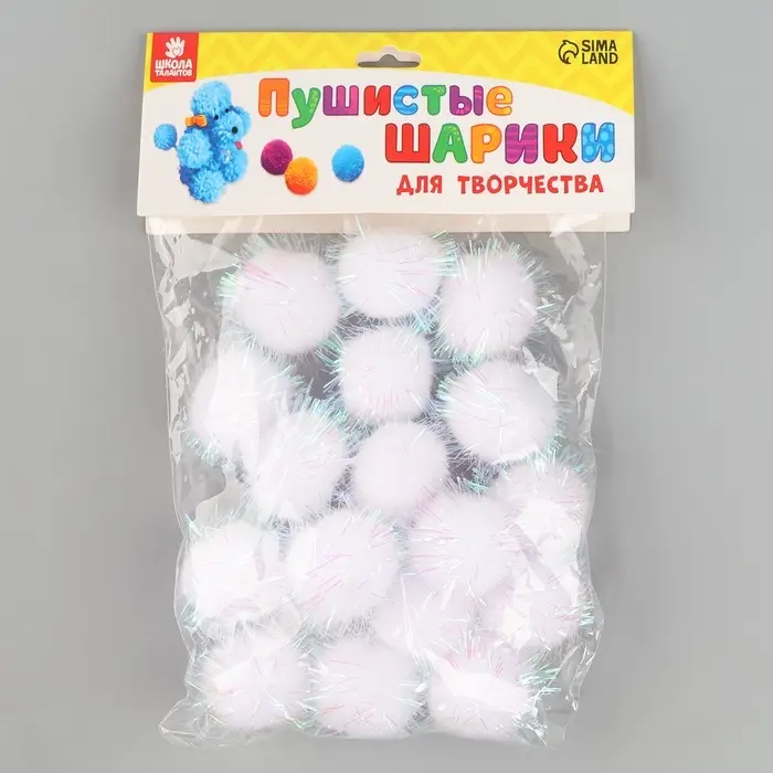 Набор деталей для декора «Бомбошки с блеском», набор 18 шт., размер 1 шт — 2,5 см, цвет белый перламутр