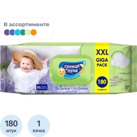 Салфетки влажные СОЛНЦЕ И ЛУНА big-pack детск.0+ с отваром лаванд 180шт/уп