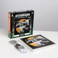 Набор для творчества. Аппликация пайетками &laquo;Енотик&raquo;