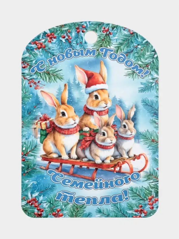 Доска разделочная сувенирная Дарим Красиво «С Новым годом! Семейного тепла», дерево, 28×18×0.6 см, разноцветная