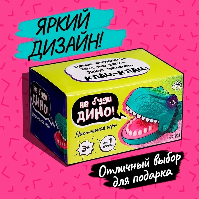 Настольная игра Лас Играс KIDS &laquo;Не буди Дино!&raquo;, от 1 игрока, 3+