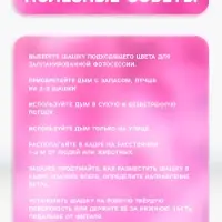 Розовый дым для гендер пати, заряд 0.8 дюйм, высокая интенсивность, 60 сек