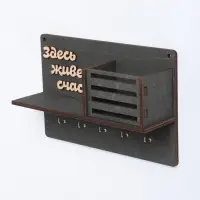 Ключница настенная &laquo;Здесь живет счастье&raquo;, 5 крючков, 24.5&times;16&times;7 см