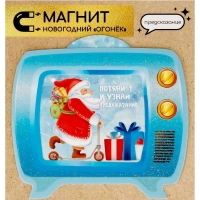 Игрушка Magic Time Новогодний Огонек 9х7,6х0,1см 91144