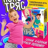 Настольная игра Лас Играс KIDS &laquo;Попотряс&raquo;, от 2 игроков, 6+