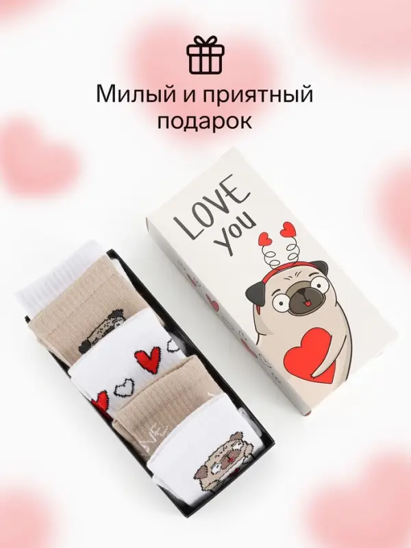 Носки женские KAFTAN Love you, набор 5 пар, размер 36-39 (23-25 см)