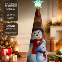 Фигура светодиодная &laquo;Ёлка со снеговиками&raquo; 21 см, свечение мульти