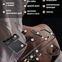 Душевая система ZEIN Z3860, смеситель, тропическая и ручная лейка, полка, латунь, черная