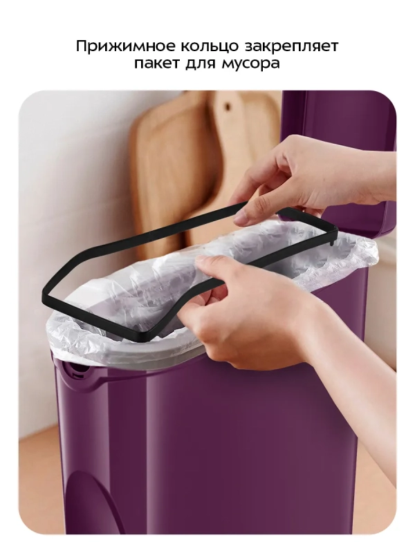 Мусорное ведро сенсорное с крышкой КТ-6809 - 20 л Мусорное ведро сенсорное с крышкой КТ-6809 - 20 л