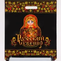 Пакет &laquo;Матрешка&raquo;, полиэтиленовый с вырубной ручкой, 38&times;47 см, 60 мкм