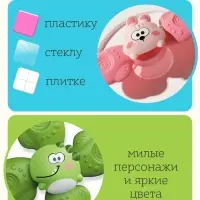 Игрушки для ванной, спиннеры на присосках, 3 шт. в наборе, зверушки ZABIAKA