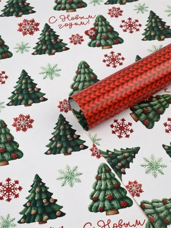 Упаковочная бумага глянцевая двухсторонняя &laquo;С Новым годом&raquo;, 70&times;100 см