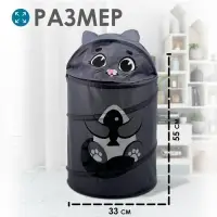 Корзина для хранения игрушек &laquo;Котик с рыбкой&raquo; с ручками и крышкой, 55&times;33&times;33 см, серая