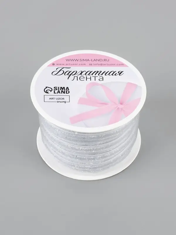 Лента бархатная, с серебряным люрексом, 6 мм, 18&plusmn;1 м, белая №01