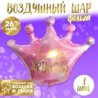 Воздушный шар фольгированный 26" «Корона розовая», фигура