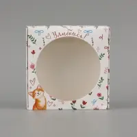 Коробка подарочная самосборная с окном &laquo;Для тебя&raquo;, 11.5&times;11.5&times;3 см