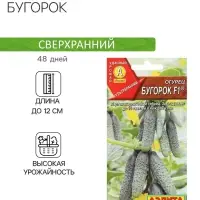 Семена огурца "Бугорок", F1, 10 шт.