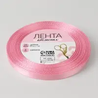 Лента атласная, 6 мм, 23±1 м, нежно-розовая №147