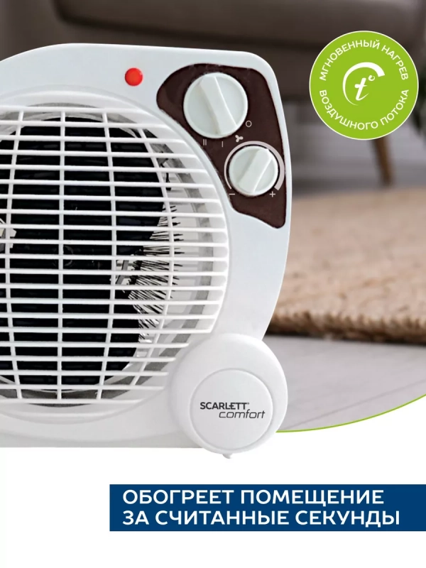 Обогреватель для дома Тепловентилятор настольный, 2 кВт Обогреватель для дома Тепловентилятор настольный, 2 кВт